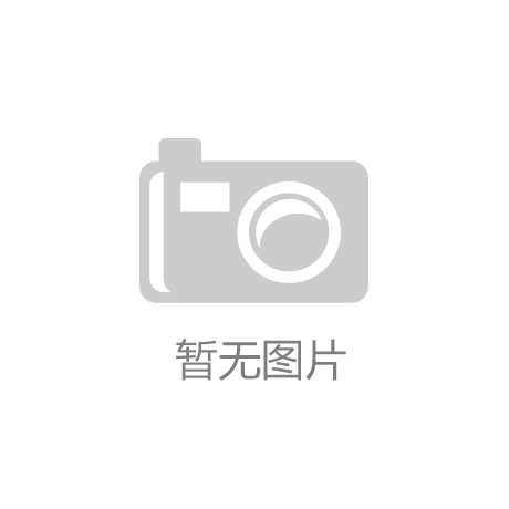 米乐M6官方网站上海展司帐划互动科技鼓动新闻相易