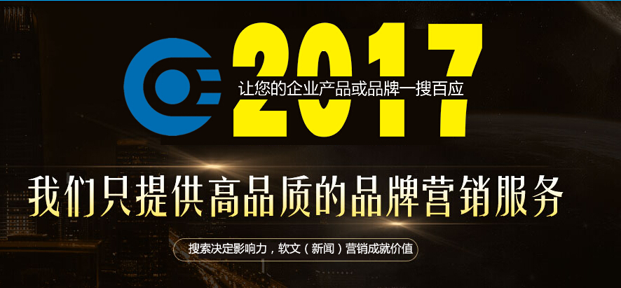 米乐M6网站一搜百应软文施行平台成为中小企业营销的不二遴选(图1)