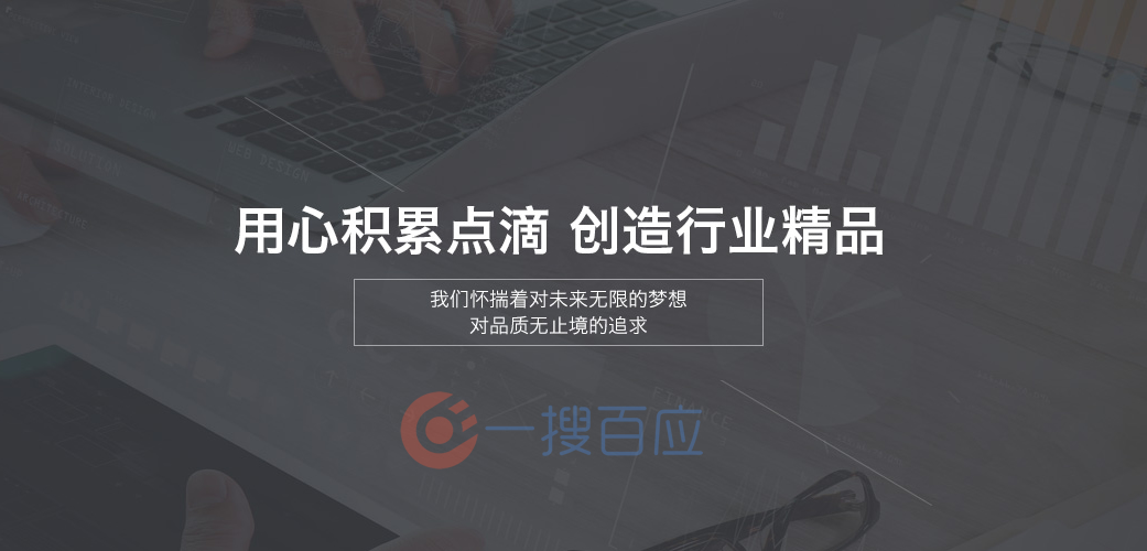 米乐M6官方网站拓宽科技倾力打制一搜百应软文推论智能投放平台(图1)