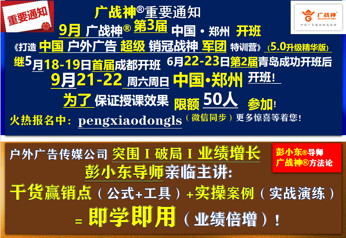 米乐M6官方广告传媒行业4大罗网揭秘保存轨则务必明确！(图13)