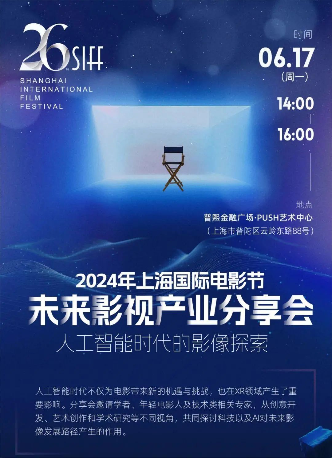 米乐M6官方网站中证科技传媒通讯150指数上涨00%前十大权重包括中邦挪动等(图1)