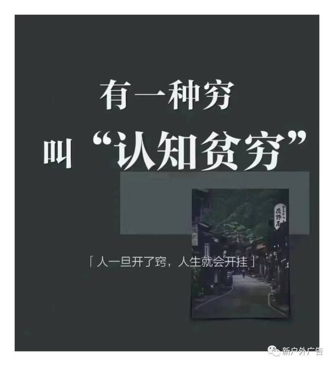 米乐M6网站机警：中邦广告传媒企业小公司的命至公司的病！您别还不了然(图5)