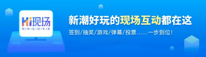 米乐M6官方2024年婚礼现场互动小逛戏有哪些_完婚搞空气逛戏有哪些？(图5)